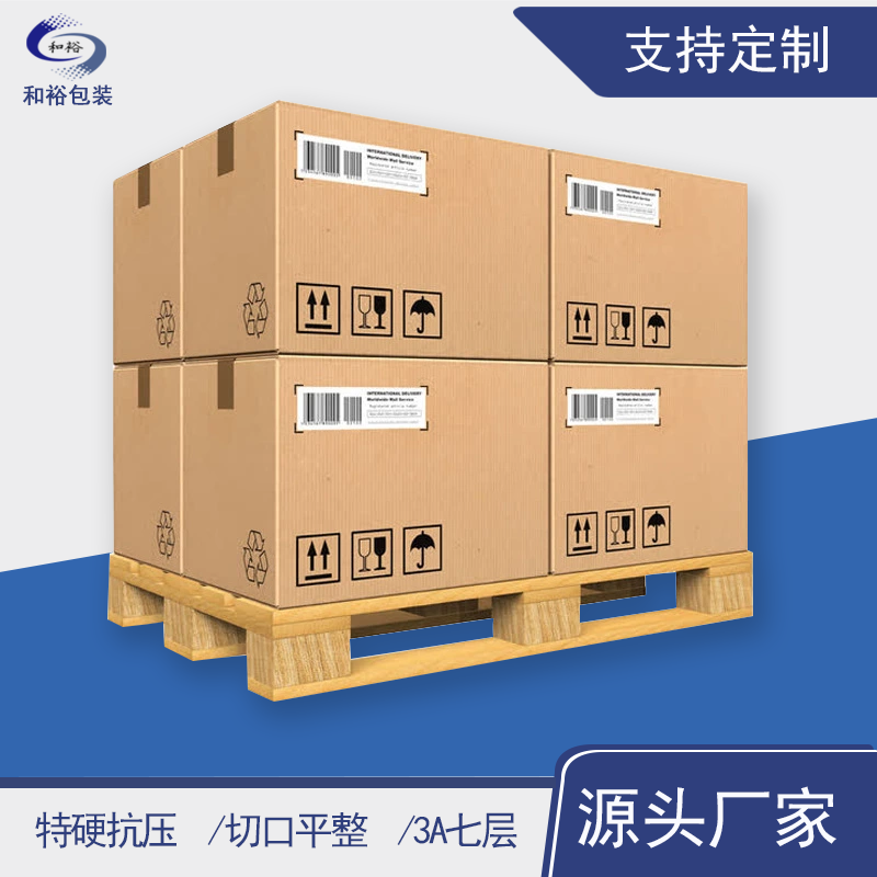 邯郸市重型纸箱与各类纸箱有什么区别？