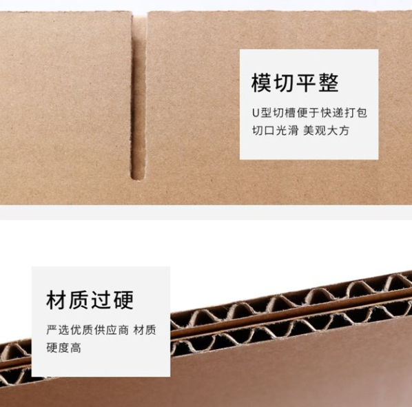 邯郸市纸箱厂生产质量如何控制？