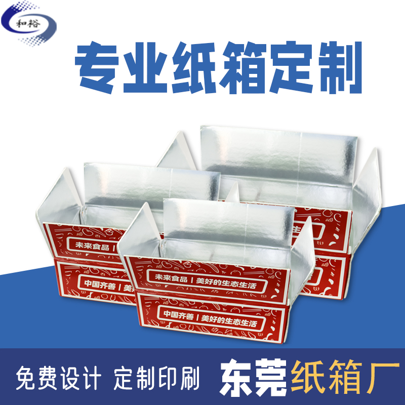 邯郸市纸箱定做厂家如何保证纸箱质量？